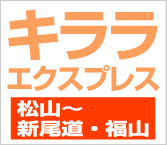 �L�����G�N�X�v���X ���R�`�V�����E���R