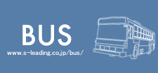 バス